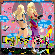 新品・未開封　Sick2 ロデオドライヴ [TYPE A] ロデオドライヴ [TYPE-A] | Sick² Official Site